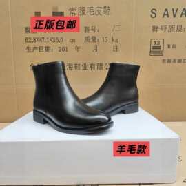 男士冬季羊毛皮靴加绒中筒商务休闲男鞋真皮侧拉链防滑耐磨短靴