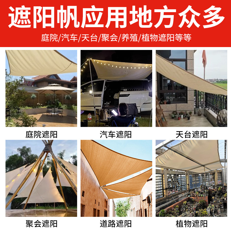 Toldo vela de sombra para exterior – HDPE triangular/cuadrado, anti-UV y resistente