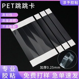 ͸��PVC������ș�곬�Ѓr���Ʊ��zpet����������͸���l��Ƭ���l