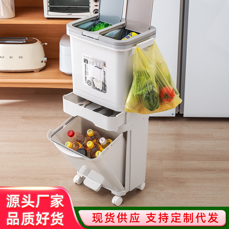 Classified Trash Cans, Kitchen Dry and Wet Separation Storage Bins, Sanitary Bins, Press-Sealed Bins, Household Recyclable Four-Category Bins
