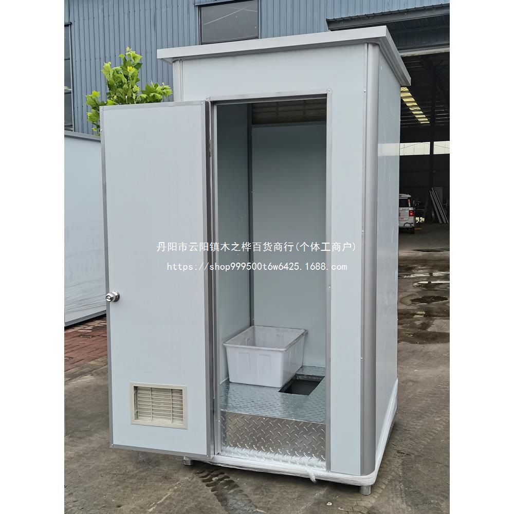 工地户外移动厕所家用卫生间临时活动旱厕农村改造室外一体淋浴房