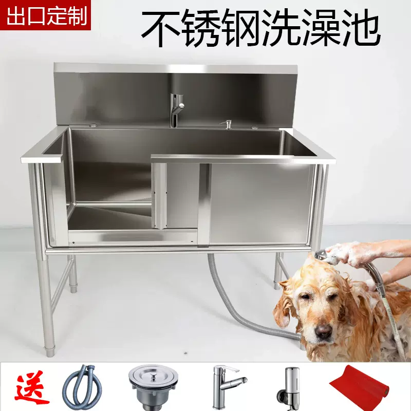 不锈钢洗狗宠物池专用洗澡池浴盆加厚防滑猫狗澡盆大小型犬浴池