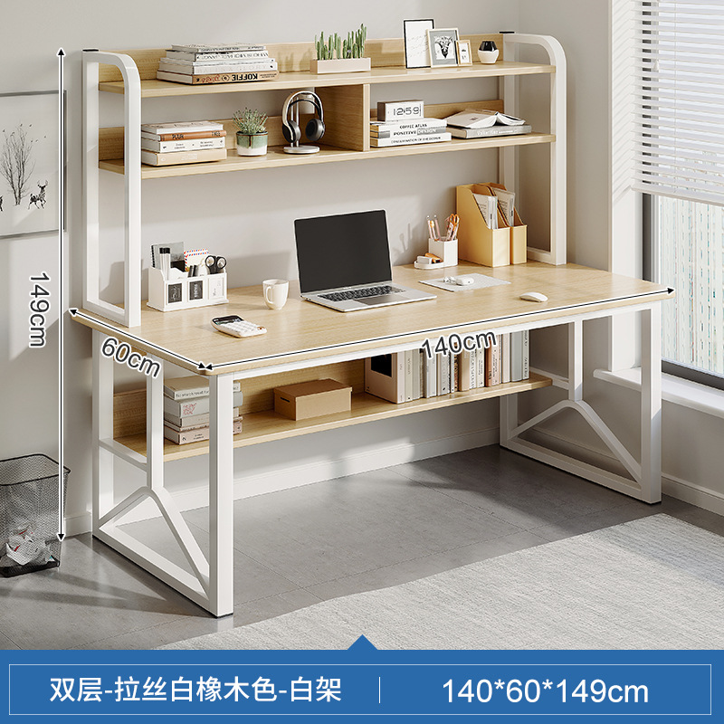 [메인사진] 더블 레이어 브러쉬드 화이트 오크 컬러 140cm