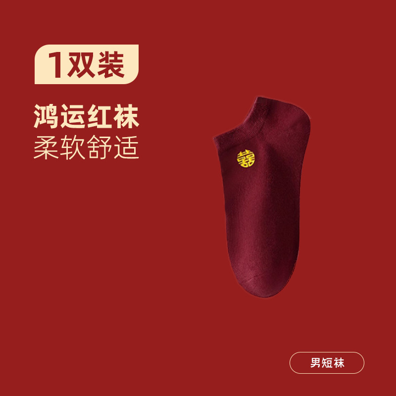 Men's short tube / Simple decoration