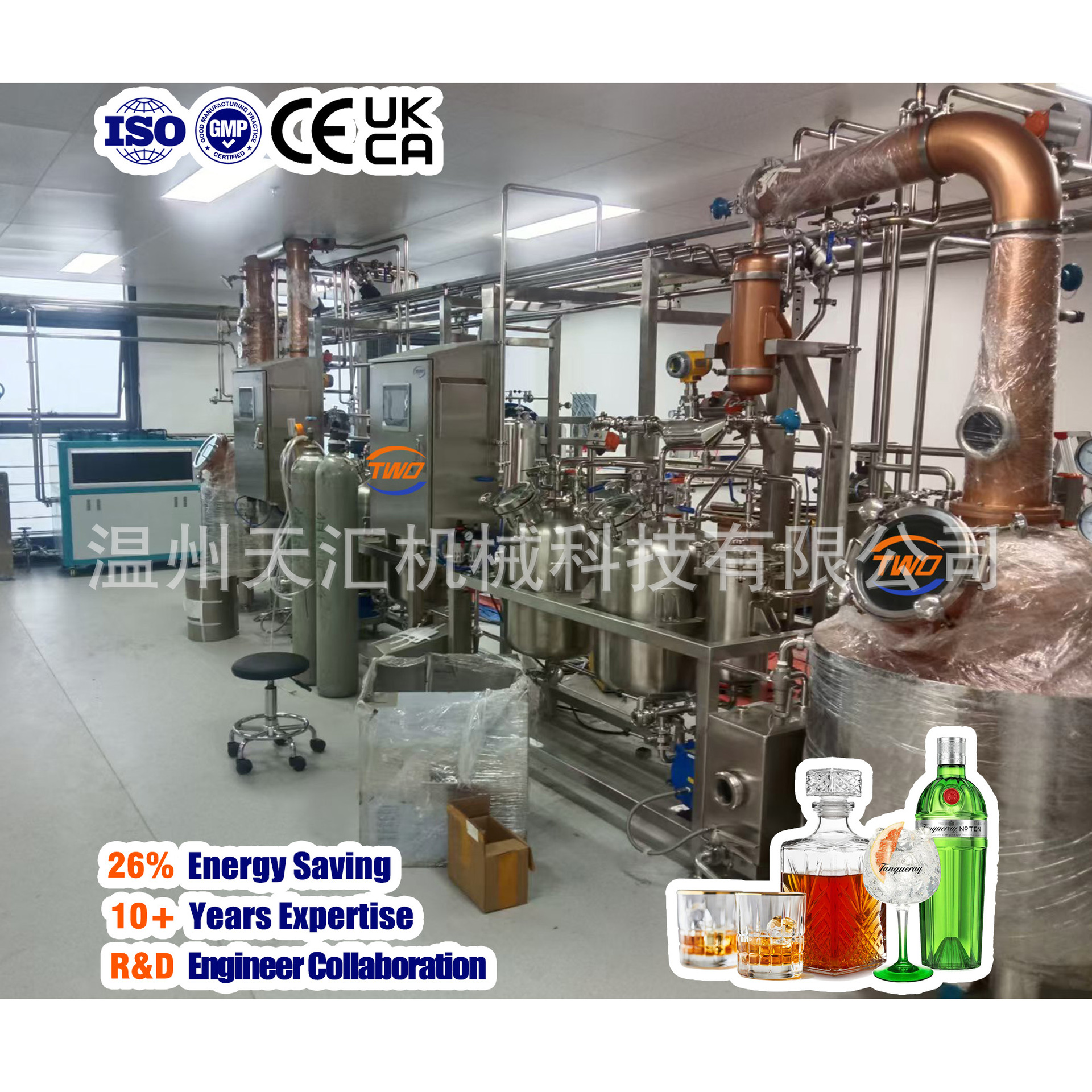 200L真空负压塔式壶式蒸馏器洋河酒厂定制低温高效优质烈酒蒸馏器