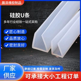橡胶密封条;车用密封条;门窗密封条