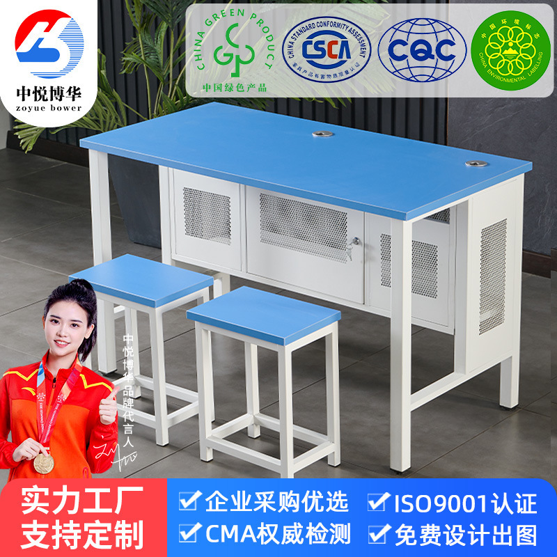 Flat Desk with Hidden Built-In Computer for School Multimedia Classroom, Computer Training Room, Double Student Computer Room, Computer Desk