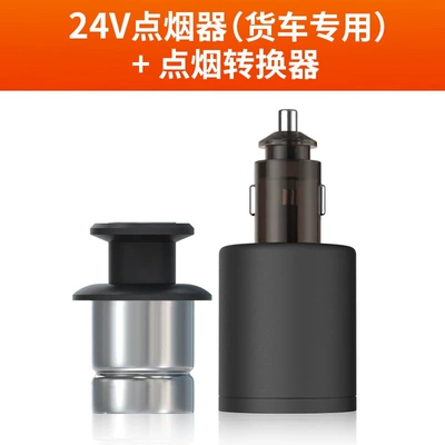 plugs, electronic lighters, Siqaret yandırıcısı - default-item-24v-cigarette-lighter-converter-setfor-trucks-only-no-cigarette-lighting-function-can-be-photographed