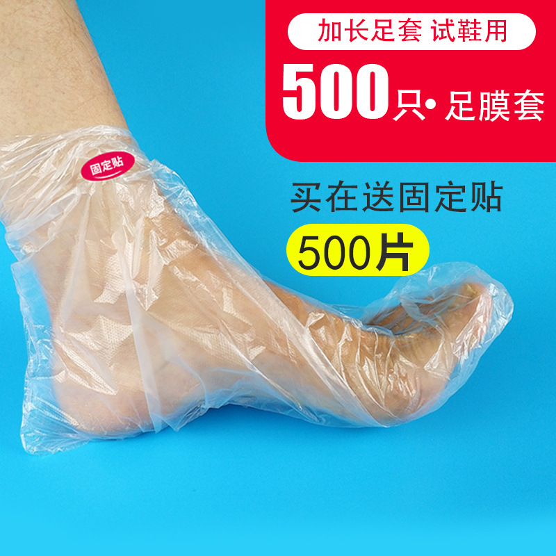 Funda de película para pies desechable Funda para pies transparente de plástico anti-agrietamiento Funda para pies de remojo Cubierta para zapatos Cubierta para zapatos impermeable Cubierta para pies