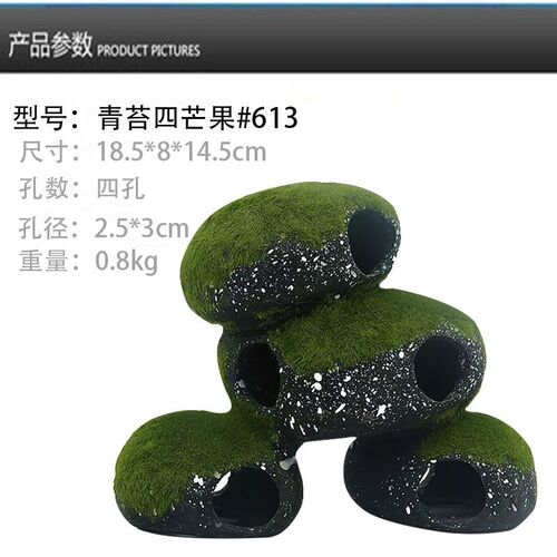 Factory wholesale direct supply fish and shrimp house cave breeding tank cichlid shelter house simulation clay pot fish tank landscaping decoration ornaments