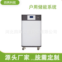 ��ȫ�����L�䃦�ܙ� ���ù���l���늼��Ã���늳�5kWh������