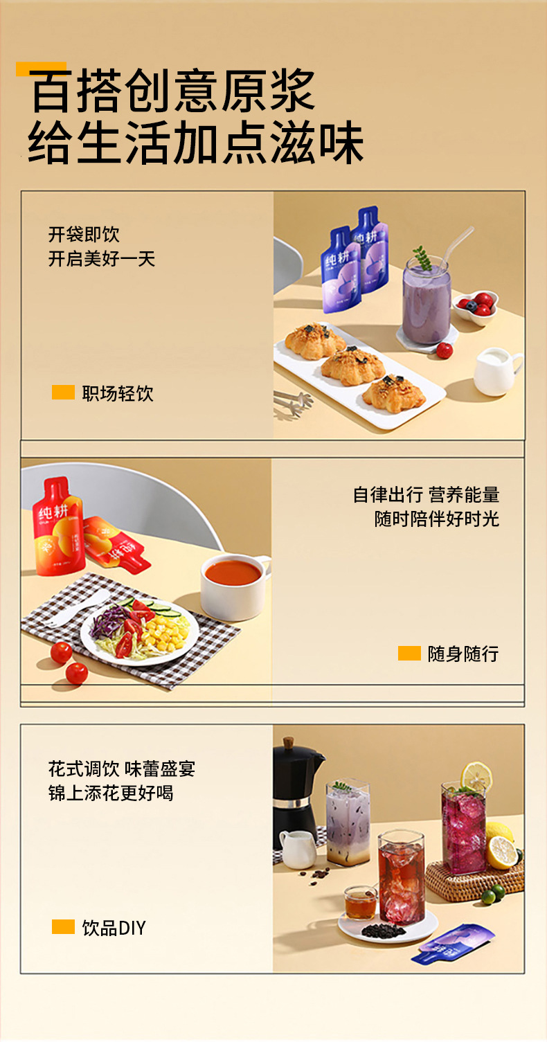 Red and Black Goji Berry Puree Drink Combo Ningxia Qinghai Goji 300ml 10 Sachets in use