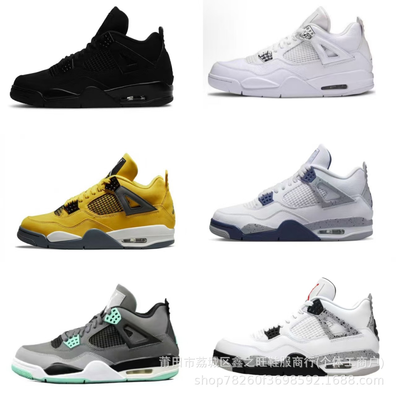 Putian Cross-Border Aj4 White Cement Electric Mother Basketball Shoes Aj4 Thunder Men's Shoes Fear Joint Joe 4 Women's Sports Shoes