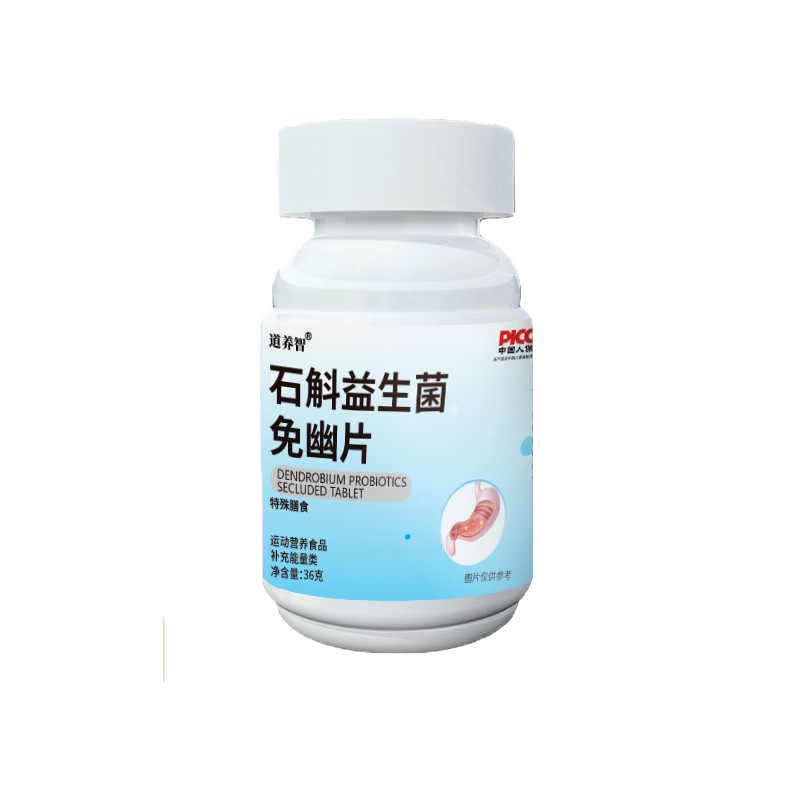 石gok益生菌免幽片複合機能性特殊食事打片キャンディーメーカー現物代理|undefined