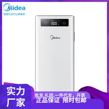 美的净水器家用厨下反渗透双出水零陈水大通量净水机MRC1686B-400
