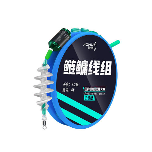 Oahu Bluefish Main Line Set Bluefish Finished Main Line New Spiral Attractant Rod Fishing Bluefish Set