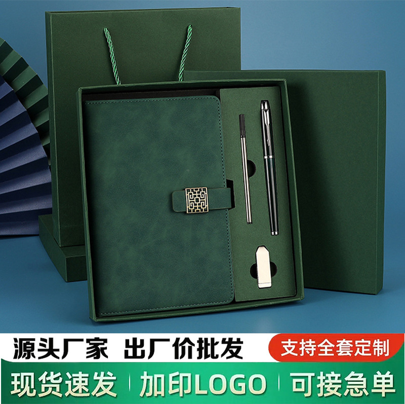 A5 Business Notebook Gift Box Set, Corporate Annual Meeting Gift, High-Quality Window-Patterned Notebook, with Logo Printing A5 Business Notebook Gift Box Set, Corporate Annual Meeting Gift, High-Quality Window-Patterned Notebook, with Logo Printing