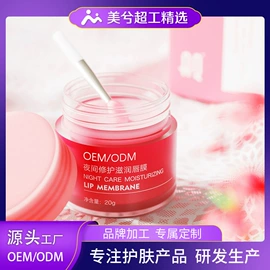 面霜;身体乳、霜;液态精华