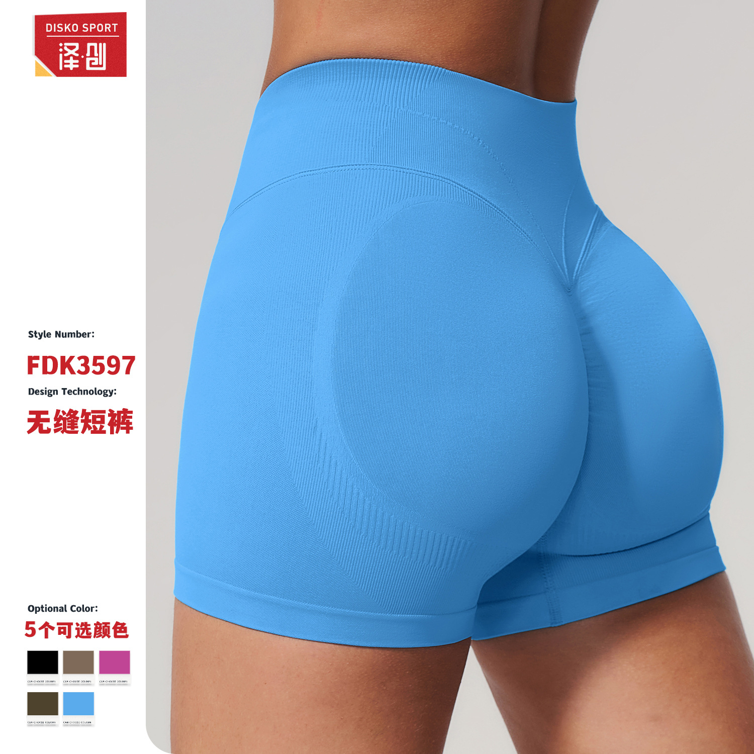 Amazon Seamless Fitness Shorts Peach Butt Three-Quarter Pants Women's Butt-Lifting Tummy-Tucking High-Waisted Ribbed Yoga Shorts 3597