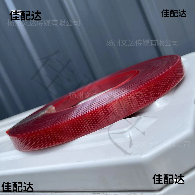 塑钢彩色打包带PET篮子diy编编织带材料条框硬带手工编织