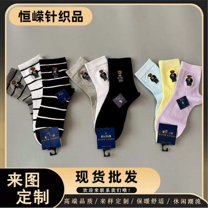 3 Pairs of Cartoon Trendy Socks for All Seasons, Mid-Calf Women's Cotton Socks, Casual Adult Bear Socks, Wholesale