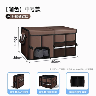 Car storage bag/box — foldable organizer for in-car - brown-medium-size
