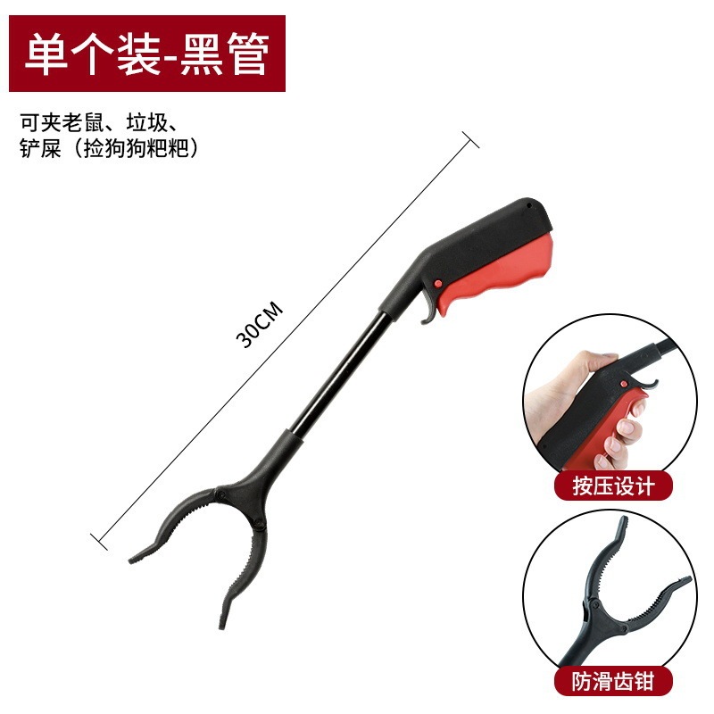 捡垃圾夹拾物器家用加长取物火钳碳夹子环卫工长柄不锈钢卫生钳子|undefined