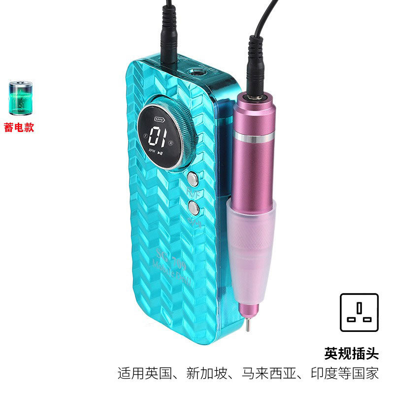 Lijadora de uñas eléctrica, tienda de uñas, manicura portátil, exfoliante de piel muerta, lijadora de armaduras de almacenamiento eléctrico, lijadora de armaduras transfronteriza