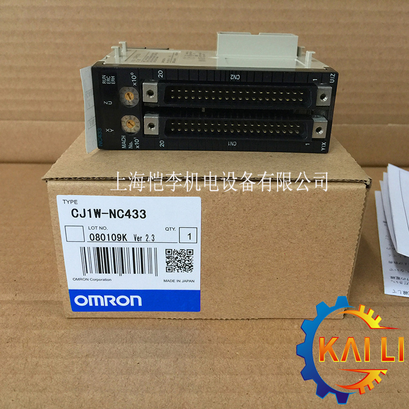 原装正品CJ1W-V680C12欧姆龙PLC可编程控制器ID传感器单元