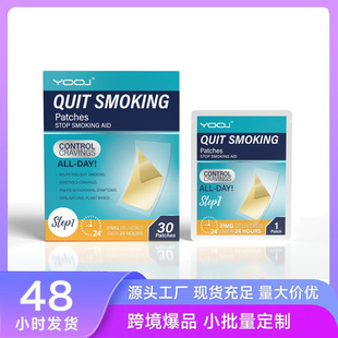 �羳���u����һֲ����ȡ�غ��澏�o���䟟�NQUIT SMOKING Patches