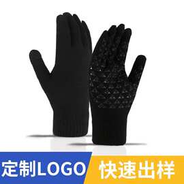 跨境亚马逊触屏手套针织保暖冬季骑行加绒加大加厚男女手套批发