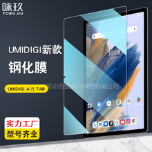 UMIDIGI A15 TABƽֻĤ A15 TAB岣Ĥ 11Ӣ