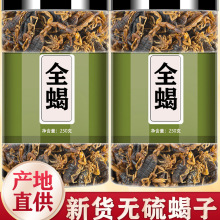 ȫϐ100g��ș��ϐ�Ӹ�ȫ�x����ȫϐ��ʳ����ș��ˮȫϐ���ݾ�ϐ��