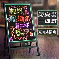 発光黒板蛍光板広告板キラキラカラー小黒板充電ランプ付き展示看板店舗用