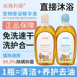 狗狗香波浴液;口腔清洁;足部护理