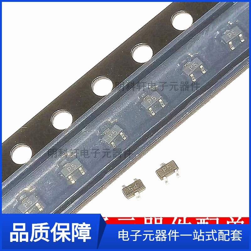RCLAMP0502BA SOT-523 丝印P5 贴片静电保护二极管