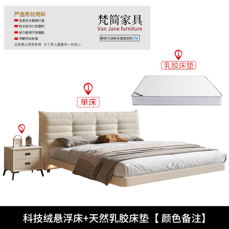 Cama de suspensión cremosa de oruga de viento 1.8m dormitorio pequeño cama doble cama de matrimonio moderna simple cama de tela roja cama image 13