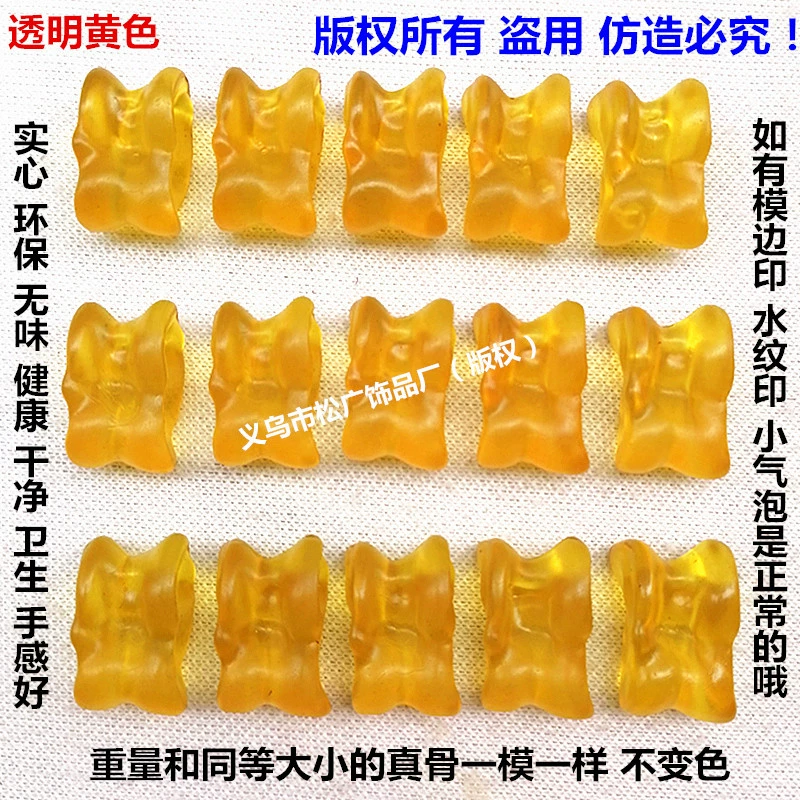 Owish без запаха ABS мычные кости и старые овечьи Галаха игрушки Ци Жижи дети любят пластиковые овечьи кости