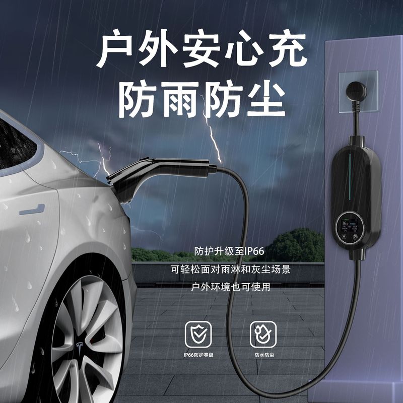 Minzan 新エネルギー充電ガン車の充電器接地線なしポータブル車の充電器 BYD 充電器スタンド|undefined