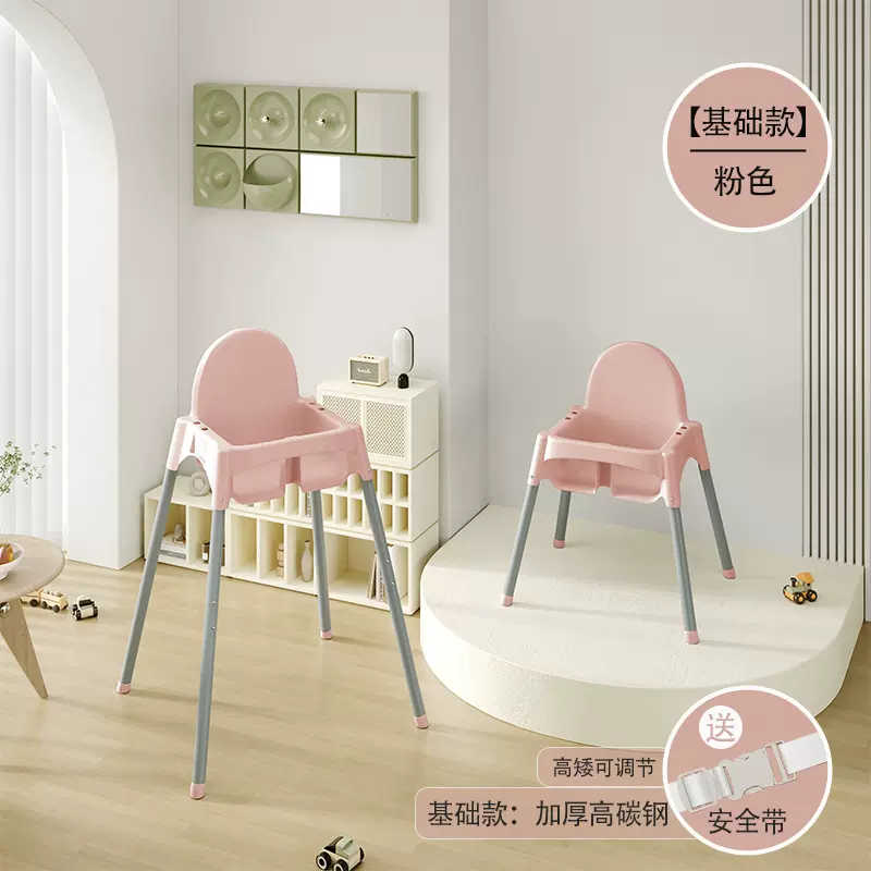 跨境Baby chair婴儿餐椅儿童 餐椅可以调节餐厅家用酒店宝宝椅工