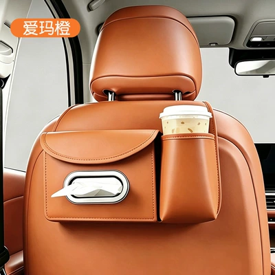 Car storage bag/box car tissue box, cup holder - rear-seat-tissue-box-and-cup-holder-orange-color