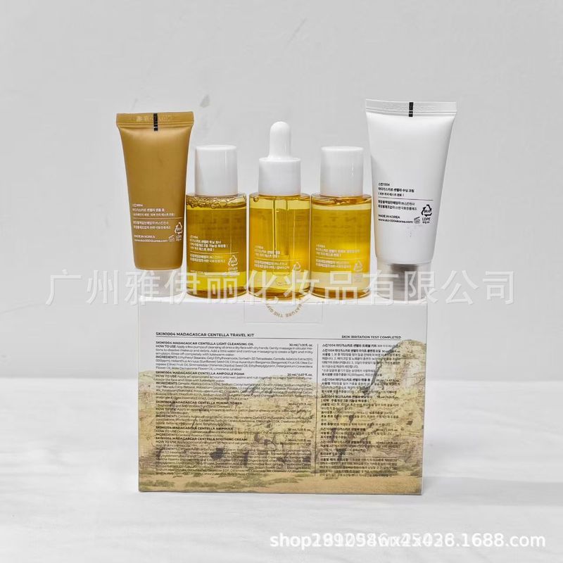 跨境专供 韩国SKIN1004五色积雪草系列面霜水润轻薄保湿滋润75ml|undefined
