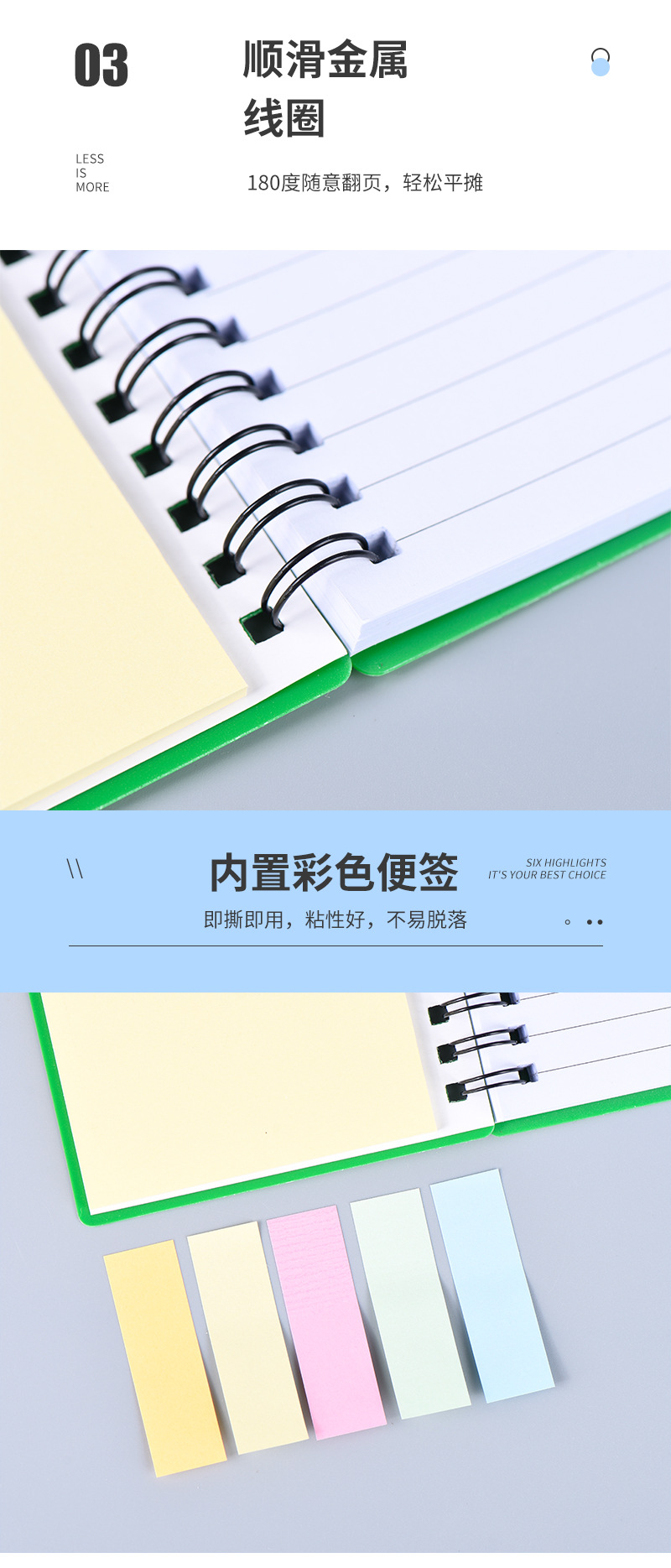 万力达详情(1)_05