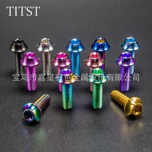 TITST titanium alloy inner plum umbrella head screw M6 * 20 motorcycle modification support multi-color