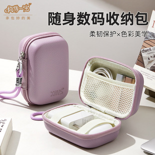 ���һ�����a�ռ{���֙C�����������U�P�ռ{�п���eva���C���o��