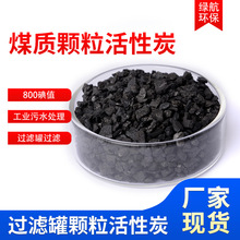 800��ֵú�|�w������̿ ���I��ˮ̎������̿ �^�V���w������̿