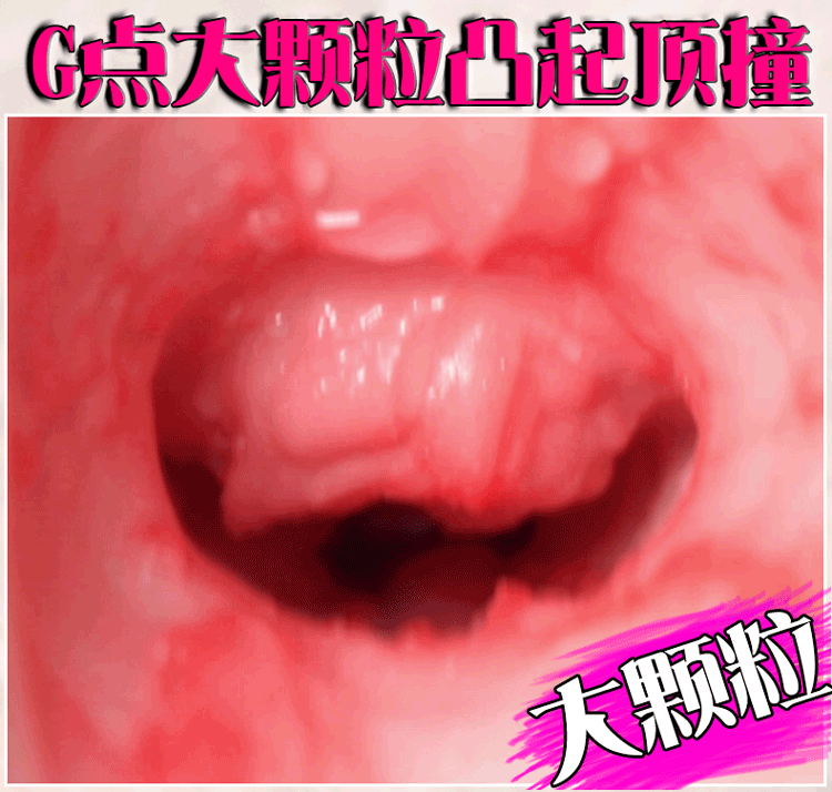 Jiuai叉腿公主大臀倒模手动飞机杯男用自慰器 — detail image 5
