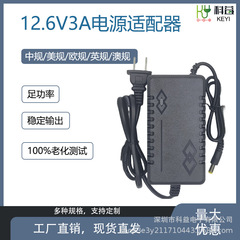 12.6V3A 37.8W 産業用制御機器、オーディオおよびビデオ機器用の 2 線式リチウム電池アダプター