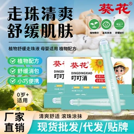 干洗剂;多用途清洁剂;防虫防蛀