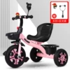 Pink+pedal model